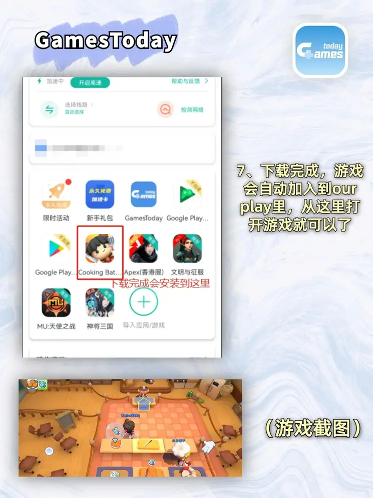 亚洲体育官网截图3