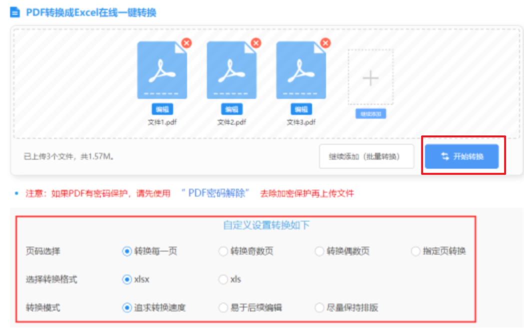 亚洲体育官网使用讲解 - 开始转换
