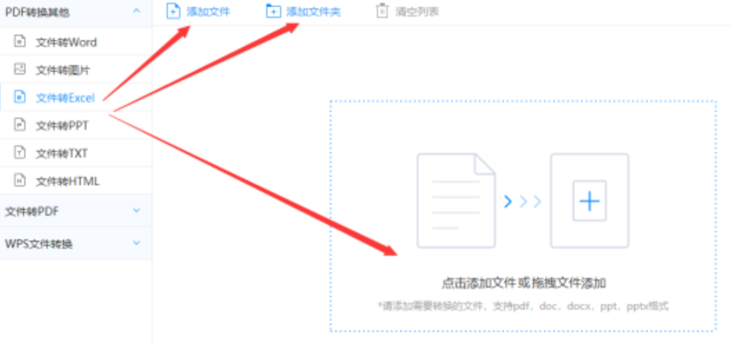 亚洲体育官网使用讲解 - 选择文件格式