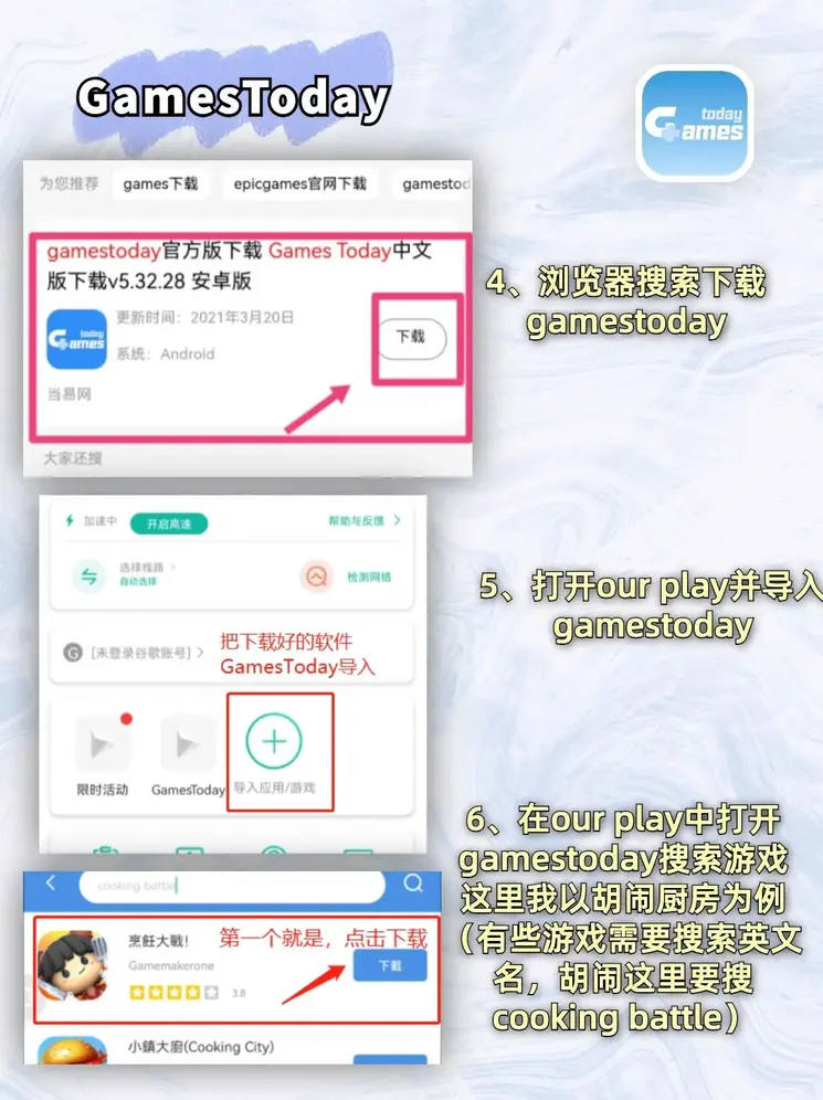 亚洲体育官网截图2